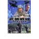 . оборудование битва линия . префектура армия VS переворот армия прокат б/у DVD кейс нет 
