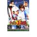  photography movie Prince of Tennis rental used DVD case less 