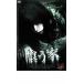 .. дом прокат б/у DVD кейс нет 