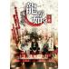  дракон . в качестве душа. поэзия. внизу шт прокат б/у DVD кейс нет 