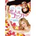 . человек. призрак прокат б/у DVD кейс нет 