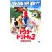 dokta-do little 3 rental used DVD case less 