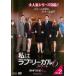 ϥ֡꡼ DROP DEAD Diva 6եʡ 2 (3á4) 󥿥  DVD ̵