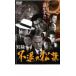  хроника не .. сосна лист прокат б/у DVD кейс нет 