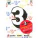 THE3 имя все . выбор ..... лучший 11 это ...-.!? прокат б/у DVD кейс нет 