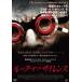  look *ob* сирена s[ субтитры ] прокат б/у DVD кейс нет 