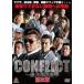CONFLICT максимальный. .. третий глава прокат б/у DVD кейс нет 