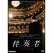 .. человек [ субтитры ] прокат б/у DVD кейс нет 