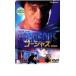  роскошный прокат б/у DVD кейс нет 