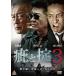 ...3 прокат б/у DVD кейс нет 