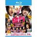  поломка . крышка .. yakbyo-gami Blue-ray диск прокат б/у Blue-ray кейс нет 
