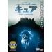 kyua запретный. сегрегация болезнь . прокат б/у DVD кейс нет 