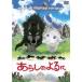  ах .. ... прокат б/у DVD кейс нет 