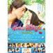  баловство .Kiss THE MOVIE 2 campus сборник прокат б/у DVD кейс нет 