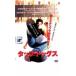  ответвление * собака s прокат б/у DVD кейс нет 