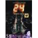 24 TWENTY FOUR ȥƥե 1 vol.5 󥿥  DVD ̵