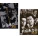  Shinjuku . сила улица все 2 листов . огонь,. цветок прокат комплект б/у DVD кейс нет 