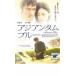  Asian tam голубой прокат б/у DVD кейс нет 