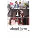 about lovea bow to* Rav .. love прокат б/у DVD кейс нет 