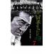  новый японский шея .7 прокат б/у DVD кейс нет 