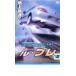ru* пятно прокат б/у DVD кейс нет 