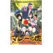 Kishiwada подросток . полосный .kaoru Chan сильнейший легенда mare-. . прокат б/у DVD кейс нет 