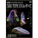  Shinkansen Evangelion Project 500 TYPE EVA. все б/у DVD