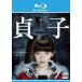 .. Ikeda e подъемник .. Blue-ray диск прокат б/у Blue-ray кейс нет 