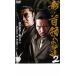  новый шея . к дорога 2 прокат б/у DVD кейс нет 