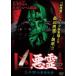. плохой . сборник 2 три 10 4. битва . изображение прокат б/у DVD кейс нет 