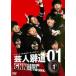 . человек сообщение 01-1 прокат б/у DVD кейс нет 