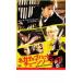 negatib happy цепная пила eji прокат б/у DVD кейс нет 