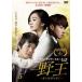 .. love .... ..5( no. 9 story, no. 10 story ) rental used DVD case less 