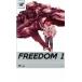 FREEDOM 1 прокат б/у DVD кейс нет 