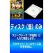 [ есть перевод ] futoshi ... one gon no. 6 глава все 7 листов no. 1 рассказ ~ no. 20 рассказ прокат все тома в комплекте б/у DVD кейс нет 