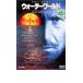  вода world прокат б/у DVD кейс нет 