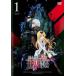  есть ... род занятий . мир сильнейший 1( no. 1 рассказ ~ no. 3 рассказ ) прокат б/у DVD кейс нет 