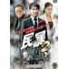 ..2 прокат б/у DVD кейс нет 