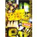  Ikebukuro талия торцевая дверь park суп. раз совершенно версия прокат б/у DVD кейс нет 