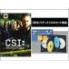 [ есть перевод ]CSI: наука ... season 5 все 9 листов no. 1 рассказ ~ no. 25 рассказ последний серый b* электромагнитный .-* диск только прокат все тома в комплекте б/у DVD