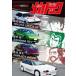  real car series nice to meet you mechanism dok rental used DVD case less 