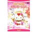  Hello Kitty. ..f Lawrence прокат б/у DVD кейс нет 