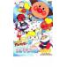  Soreike! Anpanman roll . роллер ослабленное крепление .. замок. секрет прокат б/у DVD кейс нет 