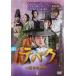 tebak. жизнь. момент время 8( no. 15 рассказ, no. 16 рассказ )[ субтитры ] прокат б/у DVD кейс нет 