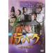 tebak. жизнь. момент время 9( no. 17 рассказ, no. 18 рассказ )[ субтитры ] прокат б/у DVD кейс нет 