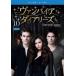  vampire * dia Lee z fifth * season 5 vol.10( no. 19 story, no. 20 story ) rental used DVD case less 
