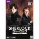 SHERLOCK автомобиль - блокировка season 3 vol.1( no. 1 рассказ ) прокат б/у DVD за границей драма 