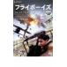  fly boys прокат б/у DVD кейс нет 