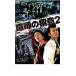 ... высшее смысл 2 прокат б/у DVD кейс нет 