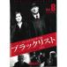  черный список season 4 Vol.8( no. 15 рассказ, no. 16 рассказ ) прокат б/у DVD за границей драма 